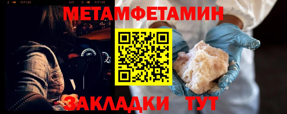 АМФ 97%  Amphetamine  Северобайкальск  АМФ  Вход с VPN 