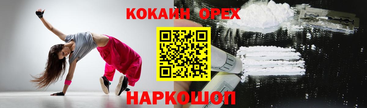 COCAIN Боливия Северобайкальск