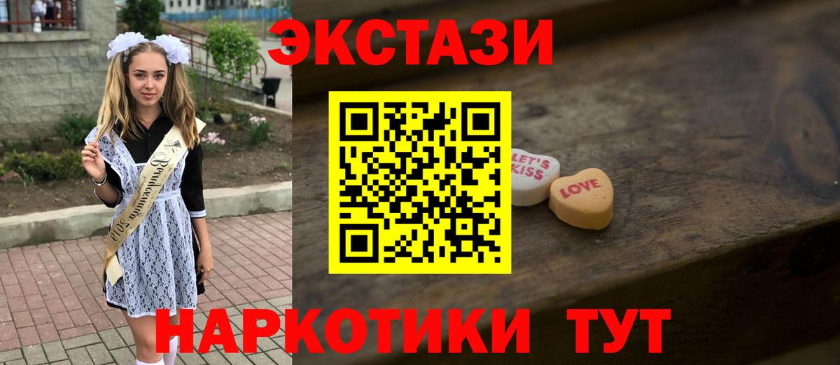 Экстази Punisher Северобайкальск