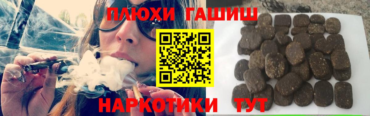 ГАШИШ  Вход с VPN  Северобайкальск  Гашиш гашик  ГАШИШ хэш 