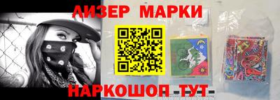 альфа пвп Северобайкальск