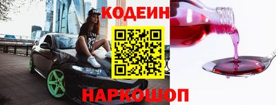 альфа пвп Северобайкальск