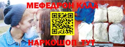 альфа пвп Северобайкальск