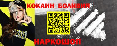 альфа пвп Северобайкальск