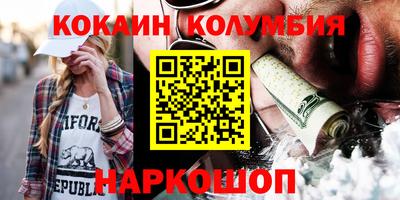 меф VHQ Севастополь
