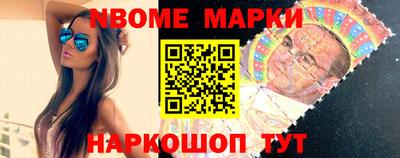 альфа пвп Северобайкальск