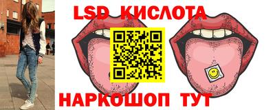 меф VHQ Севастополь