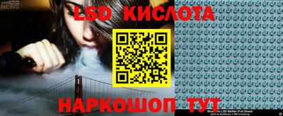 альфа пвп Северобайкальск