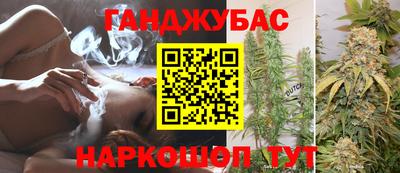 альфа пвп Северобайкальск