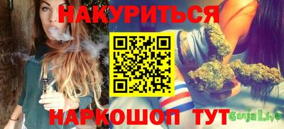 меф VHQ Севастополь