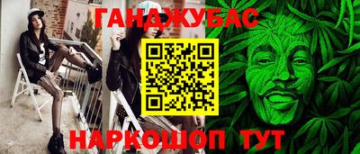 меф VHQ Севастополь