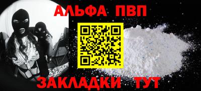 меф VHQ Севастополь