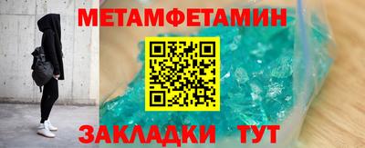альфа пвп Северобайкальск