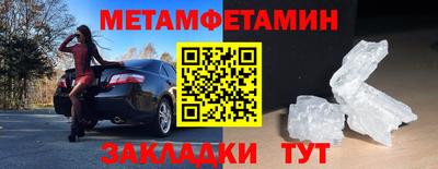 альфа пвп Северобайкальск