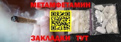 альфа пвп Северобайкальск