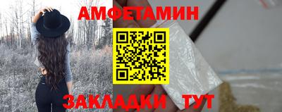 меф VHQ Севастополь