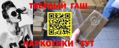 меф VHQ Севастополь