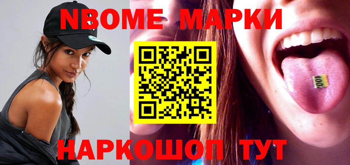 Северобайкальск  Лсд 25 экстази ecstasy  Вход с VPN  LSD-25 экстази ecstasy 