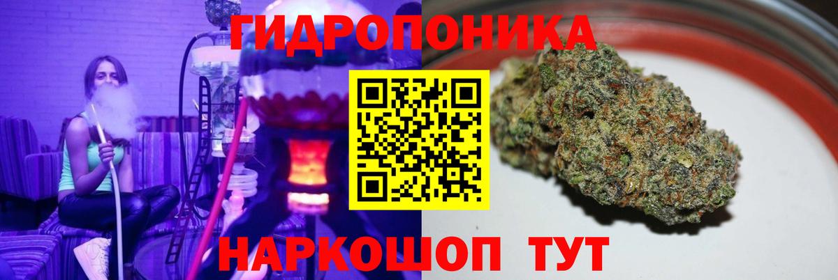 МАРИХУАНА Amnesia Северобайкальск